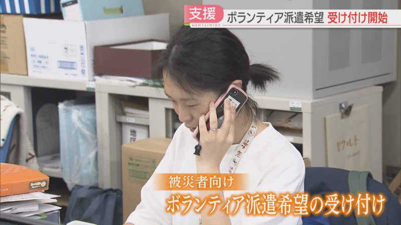 Started accepting requests for volunteer dispatch Phones from victims ringing Support from Kurashiki City...