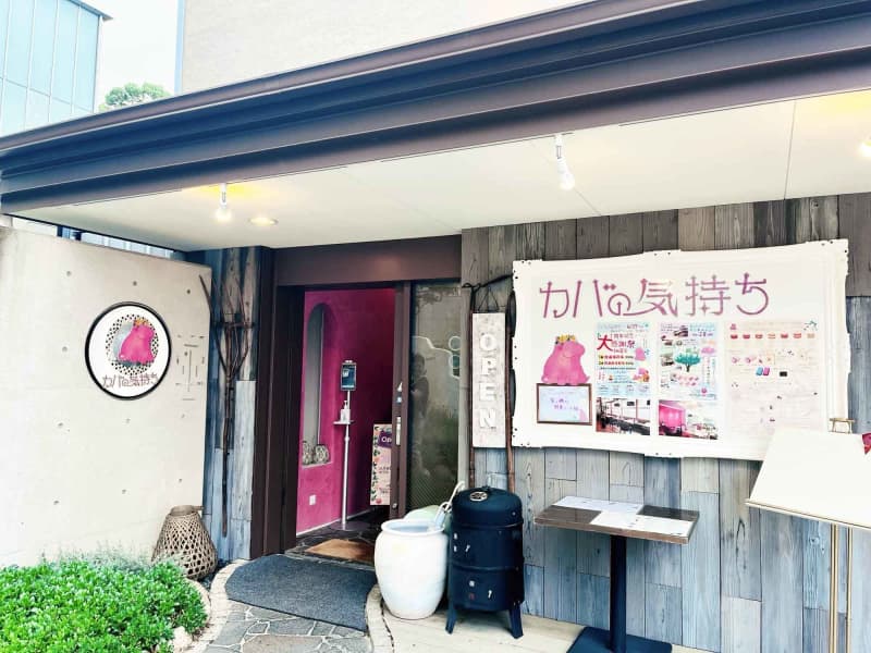 [Kobe Nada Ward] Fairy tale interior ★ Restaurant & cafe with specialty vegetables, meat and low-sugar sweets