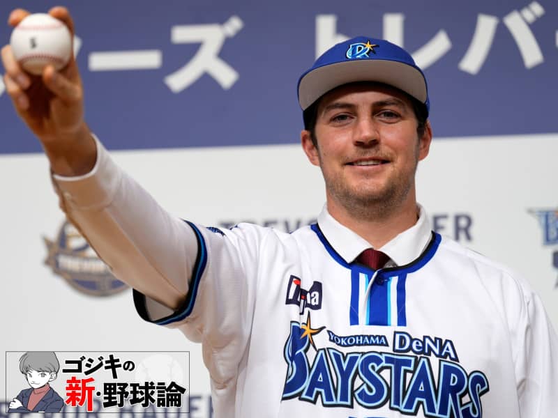 Se is a Cy Young Award pitcher, Pa is the key to the manager!Whereabouts of the championship battle to understand from the first half of the game