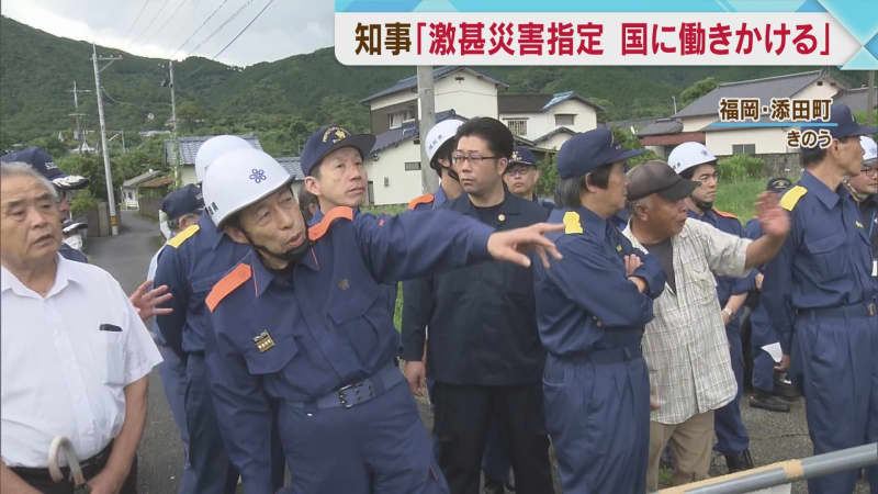 Governor of Fukuoka Prefecture who inspected the disaster "Working on the country to designate a severe disaster" Announcement of the names of two dead people in the prefecture...