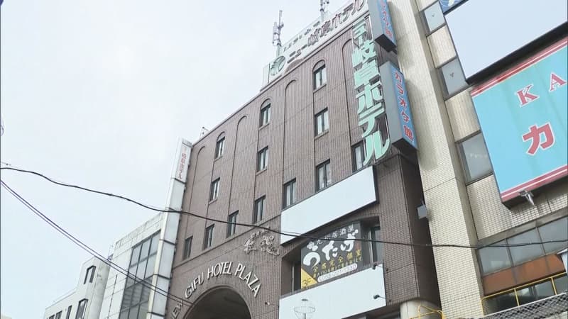 Gifu prefecture's travel support benefits Unauthorized receipt of more than XNUMX million yen Hotel in Gifu city