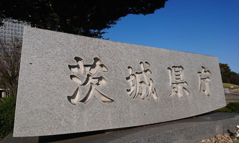New corona fixed point 7.90 people infected in Ibaraki Prefecture Average of medical institutions from 3rd to 9th increased for 4 consecutive weeks