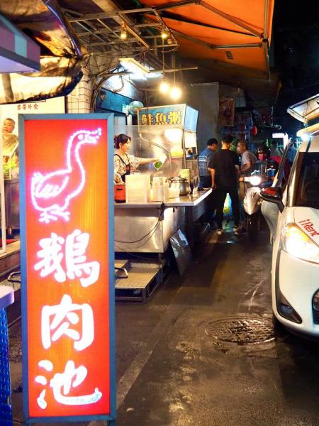 臨江街（リンジャンジエ）夜市の穴場おすすめ！イチオシの肉メニューが絶品すぎた【台湾食べ歩きの旅…