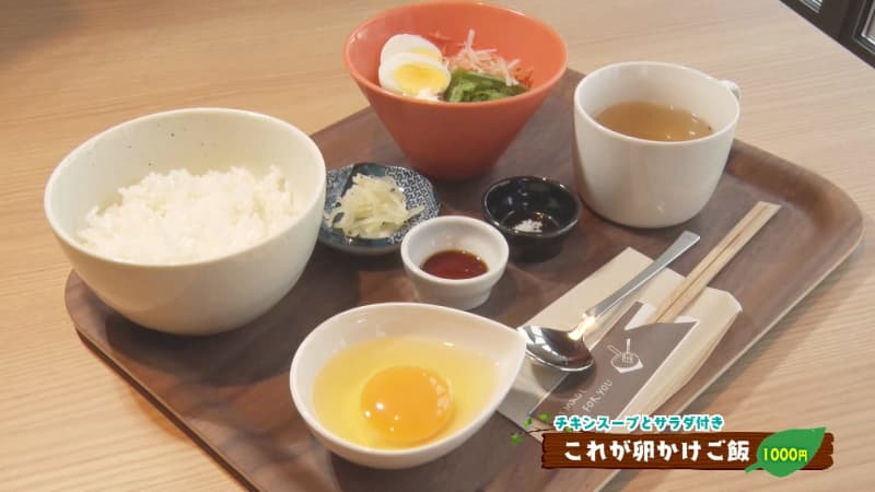 [Niigata gourmet] Seaside poultry farm and cafe Specialty cuisine with fresh eggs [Murakami City]