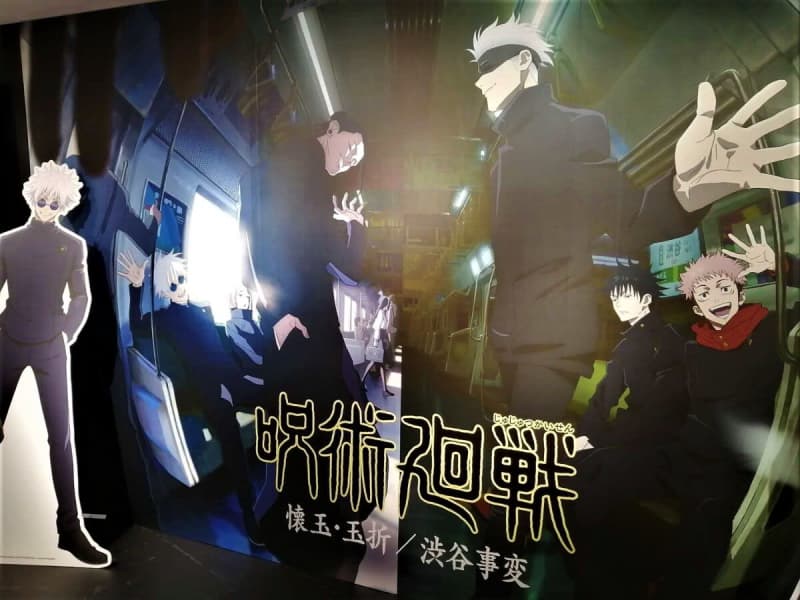 Animation "Jujutsu Kaisen" 2nd season starts broadcasting, 5 points to watch-Chinese media