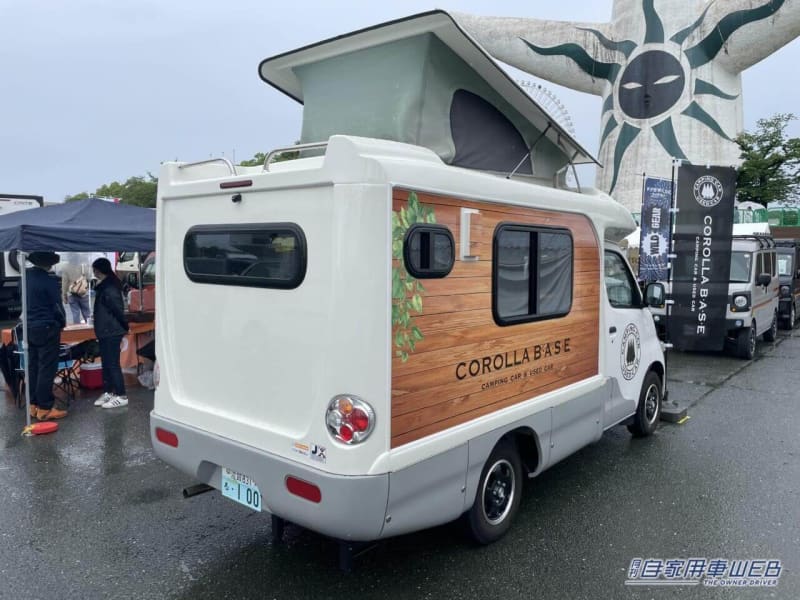 A camper based on Toyota's Town Ace!Compact, easy to drive and fully equipped!