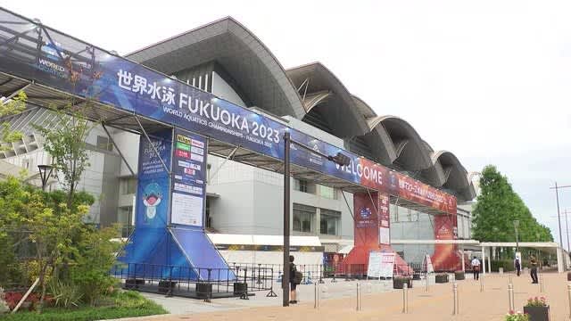 Swimming and World Championships in Fukuoka City to open on XNUMXth Strengthen vigilance against terrorism around the venue