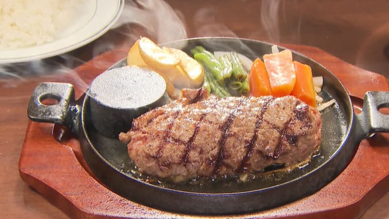 Super coarse ground and meaty is attractive!Popular Western restaurant in Ehime "Grand Chef Takasaka"