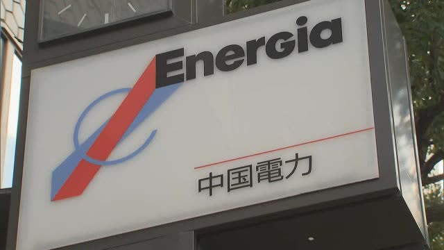 The Ministry of Economy, Trade and Industry orders five companies including Chugoku Electric Power Co. to improve their business.