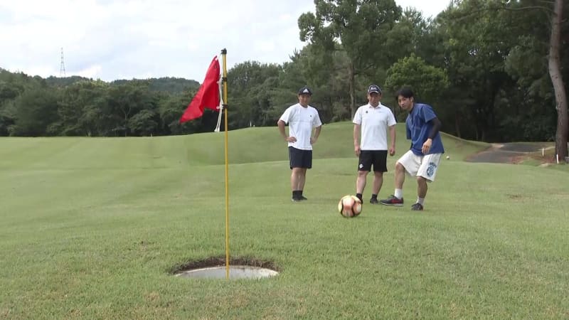 A fusion of soccer and golf!A new sensation sport "foot golf" that is rapidly gaining popularity.