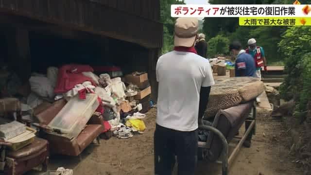 Volunteers rushed to areas affected by heavy rain for recovery work About 30 people gathered in Saga City [Saga Prefecture]