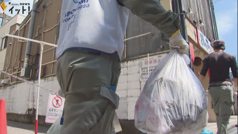 Earning points based on the “type and amount” of garbage picked up…Preliminary round held in Kanazawa for the first “Spo GOMI World Cup”