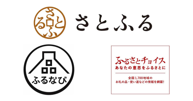 A major hometown tax payment site has started accepting donations to local governments in Fukuoka Prefecture that were affected by the heavy rains in northern Kyushu.