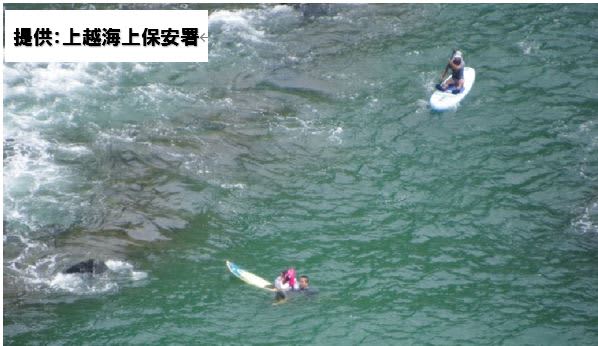 Surfer and SUP work together Rescue three parents and children swept offshore Is the cause "rip current" [Niigata]