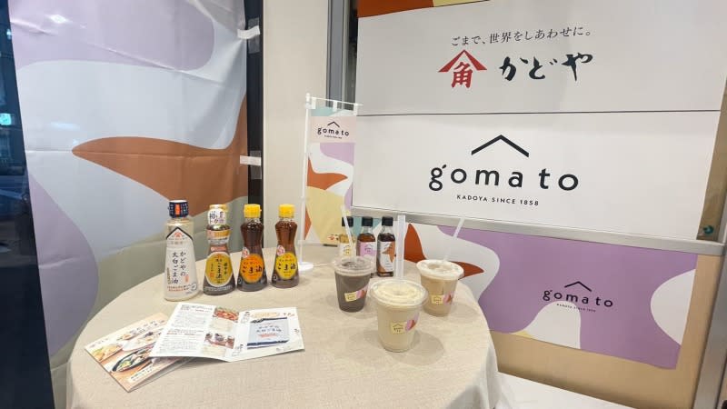 Kadoya Oil Mill, known for "Kadoya's genuine sesame oil", will open a store at a limited-time event in Shimbashi, Tokyo!Sesame menu…