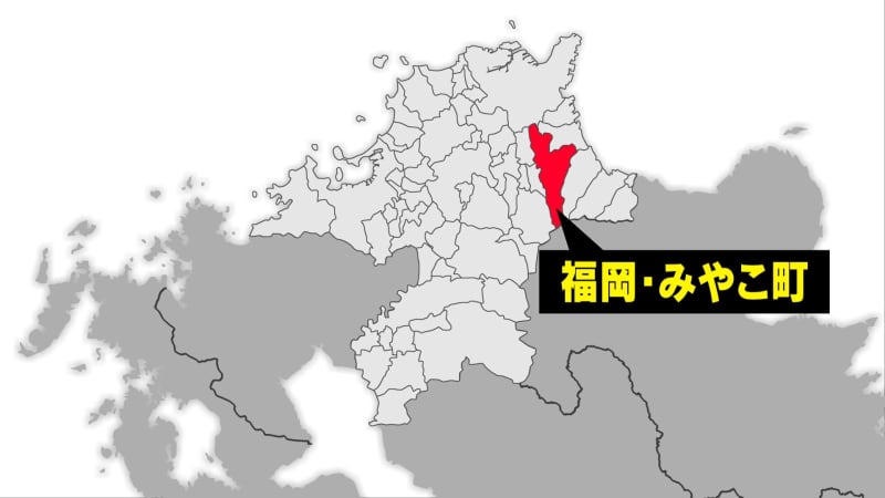 ⚡ ｜ [Breaking News] Water accident in Miyako Town, Fukuoka Prefecture "A man in his 20s entered a river and I don't know where he went"...