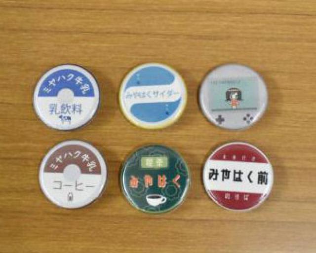 Distribution of retro tin badges