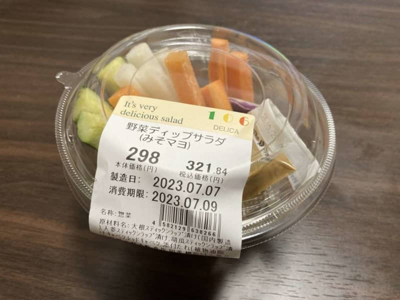 Even though it's a supermarket Tamade, it's like a convenience store price?The power of vegetable sticks that I ate with high expectations