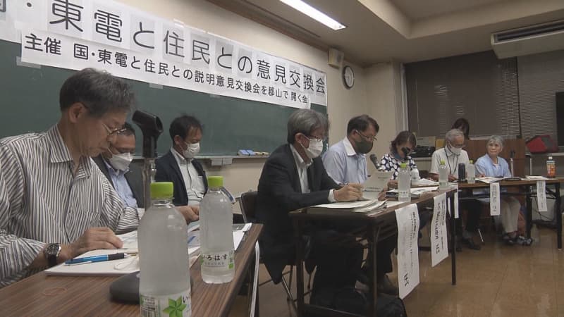 Who are the “stakeholders” in the discharge of treated water?Opinion exchange meeting with the national government and TEPCO Governor "Focus on government's future response" Fukushima [treated water …