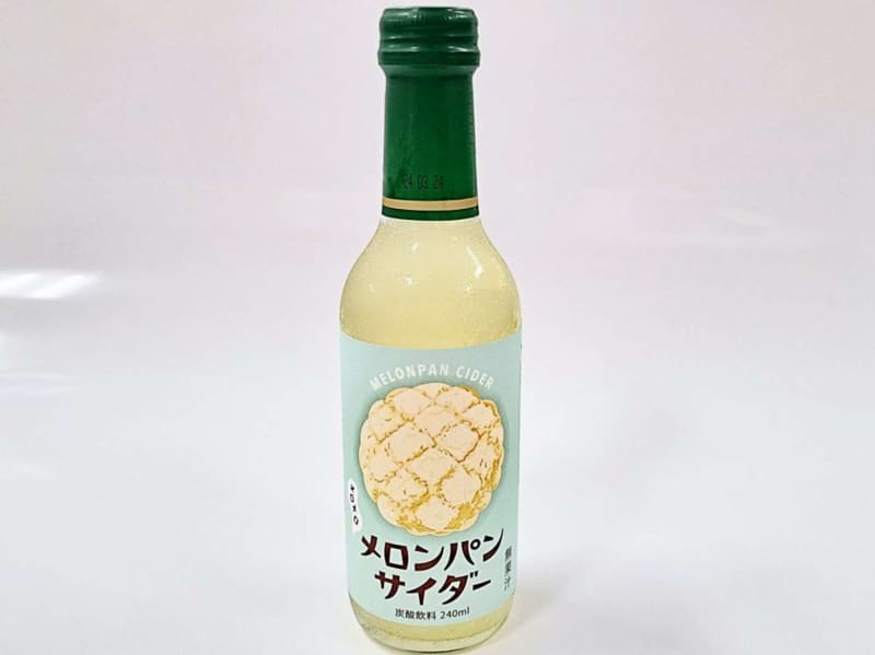 You finally met! The result of drinking "Melonpan Cider" that I had a crush on for 5 years → The guy I know...