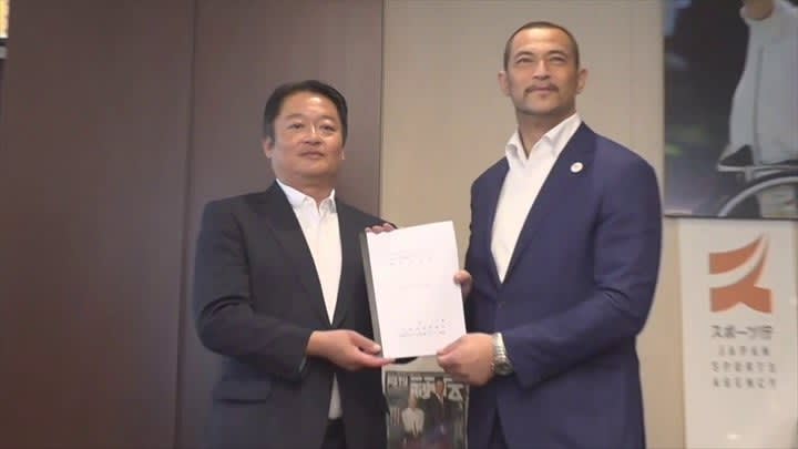 「2032年の国民スポーツ大会は山梨で」　長崎知事がスポーツ庁に要望書提出