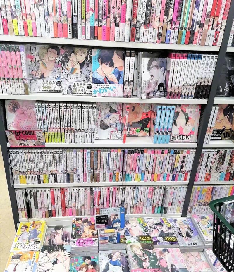 Sad news... Such books are usually placed in Japanese bookstores = China Net "Heaven (crying)" "Let's go to Japan"