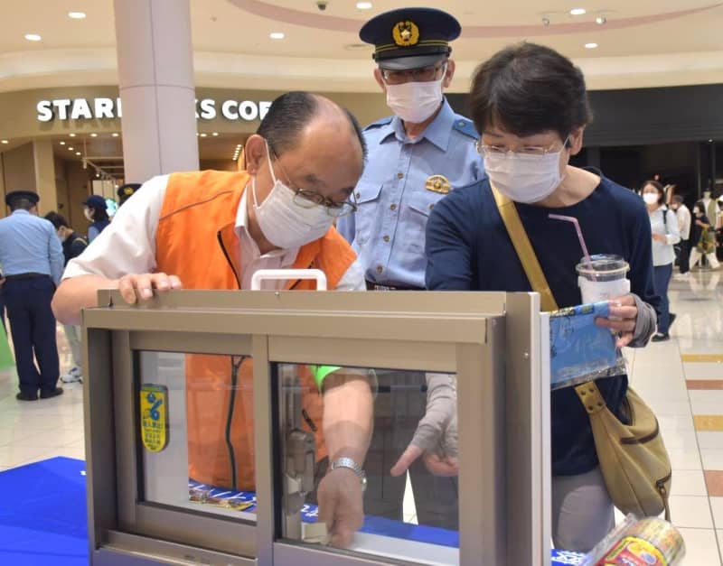 Ibaraki Prefectural Police Calls for Crime Prevention for Shoppers Mito Experience Corner