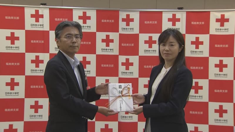 「医療や人道支援に活用を」財団法人が日本赤十字社に支援金　福島