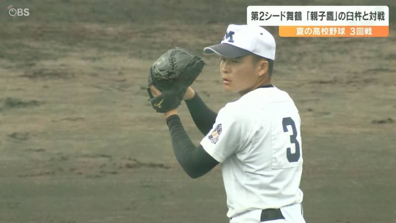 Oita Maizuru wins shutout Oita commercial, Oita international information enter the top 8 High school baseball Oita tournament