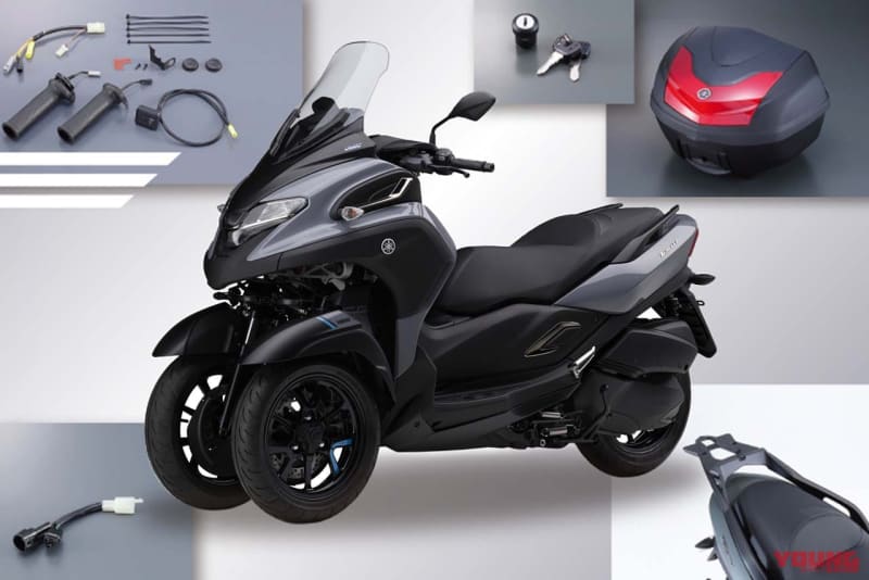 ヤマハ「トリシティ300 快適セレクション」登場！ トップケースやグリップヒーターを含むアクセ…