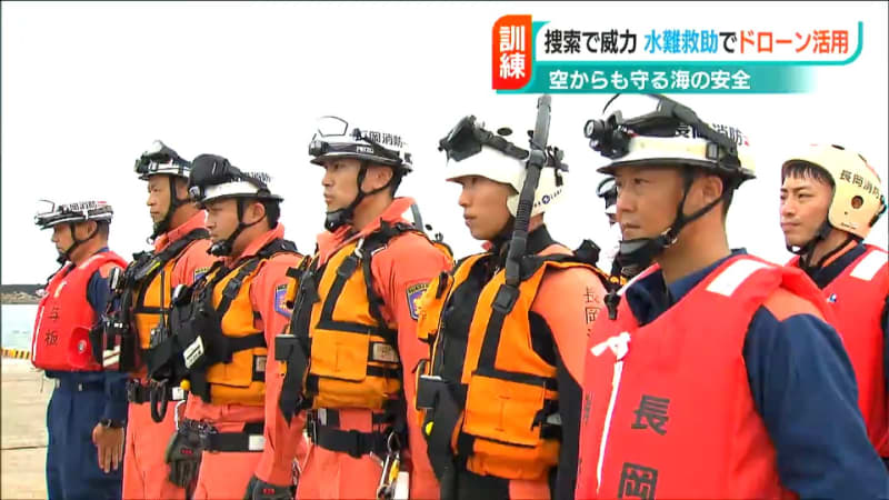 Protecting the safety of the sea “from the sky” New use of drones for water rescue Nagaoka City, Niigata Prefecture