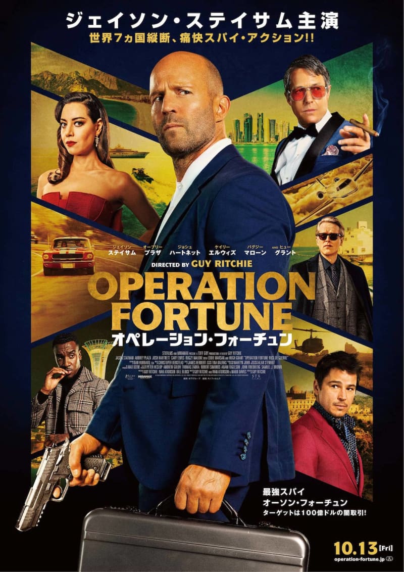 Jason Statham "It's an easy win" Leading an improvised team to stop the black market! "Operation Four...