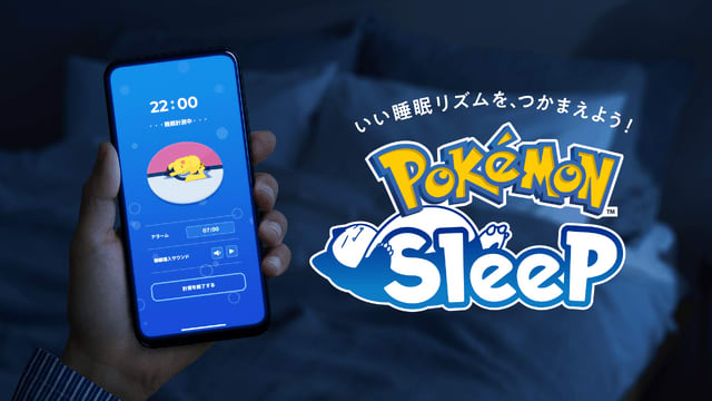 Sleep App "Pokemon Sleep" Released for iOS/Android Linked to Pokémon GO Plus+