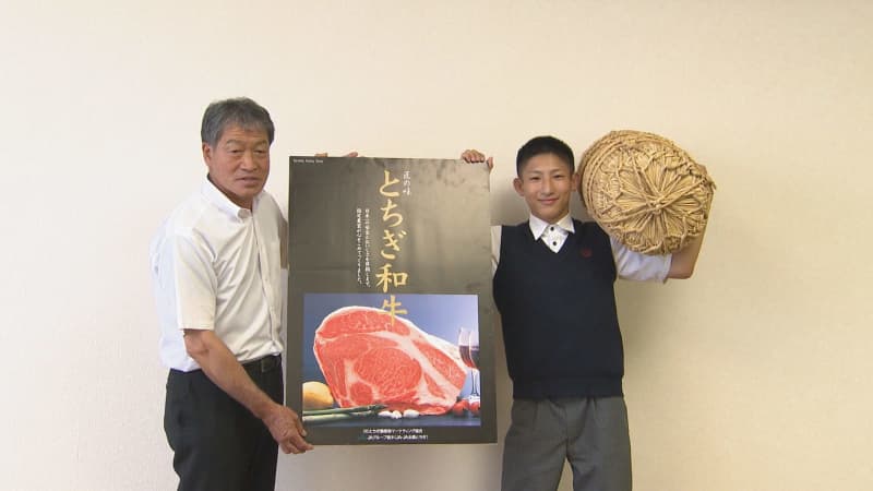"Rice" and "Tochigi Wagyu beef" presented by local JA Nasu Minami to Fukasawa, a high school student representing the wrestling junior Olympics