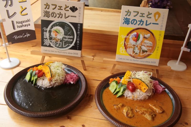 Delivering the sea of ​​Isahaya with curry!Konagai oysters and seaweed, 2 types of retort pouches Developed by a local fishery cooperative and a cafe