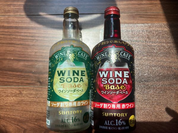 [Liquor] Perfect for the hot weather ★Wine to mix with soda!? "Suntory Wine Cafe"