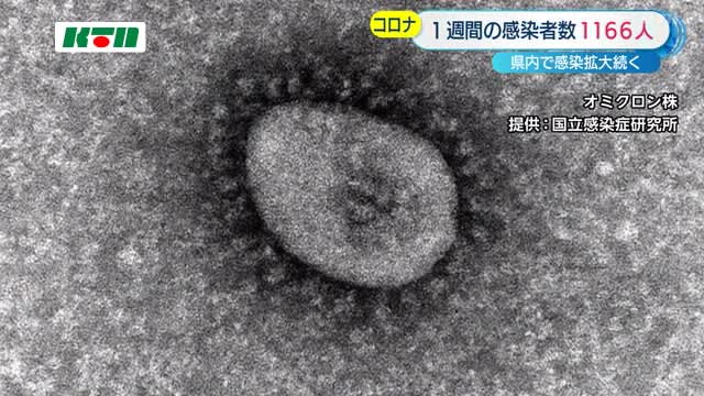 Over 5 people infected with the new coronavirus for the first time after the transition to Category 1000 [Nagasaki]