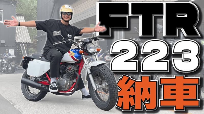 Yuji delivers his second motorcycle for the first time in half a year.