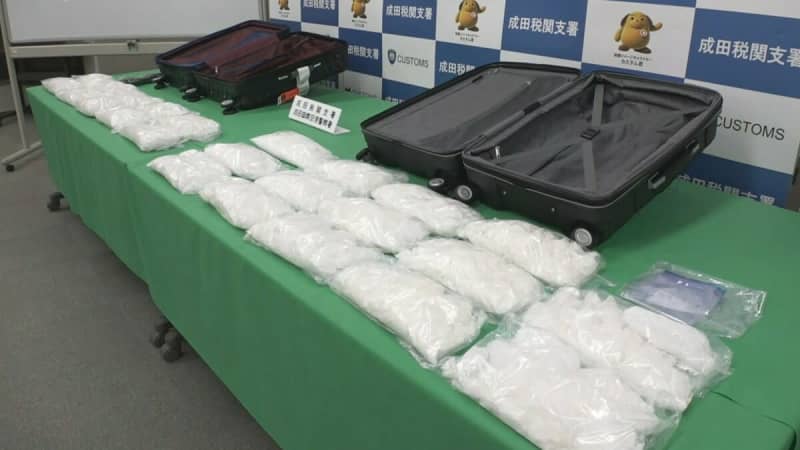 成田空港で覚醒剤約２４キロ密輸か　中国人の女を起訴