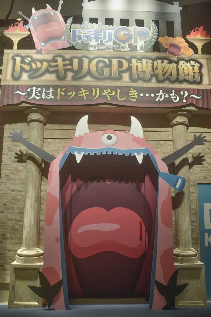 「お台場冒険王2023」に行ってみた！絶叫＆爆笑なドッキリGP博物館、鬼レンチャンに挑戦で番組…