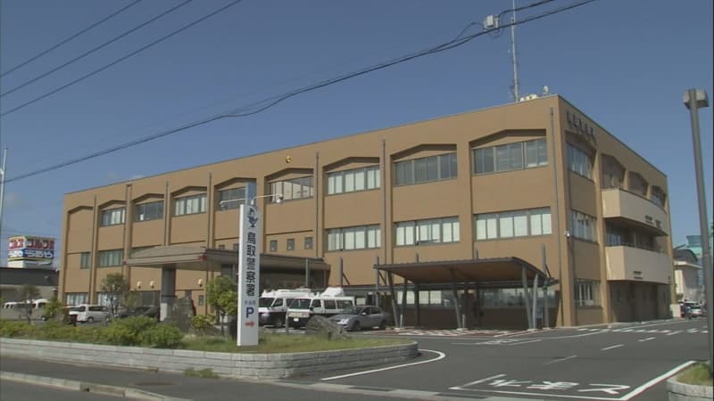 「持ち主捜すために持ち帰っただけ」　路上放置の盗難自転車を持ち去ったとして男逮捕　鳥取県・鳥取市