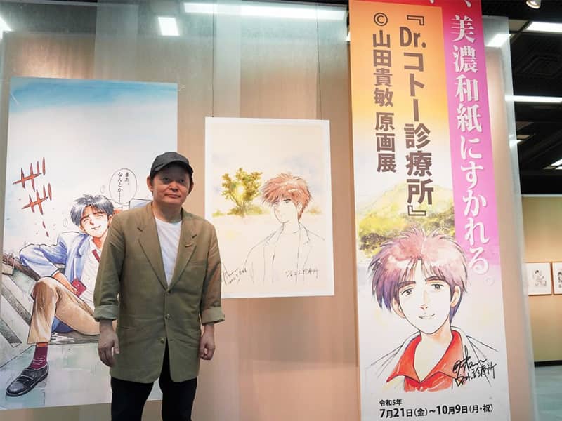 "Dr. Cotto" Drawing on Mino Washi, Manga artist Takatoshi Yamada's new watercolor painting, original painting exhibition in Mino City, Gifu