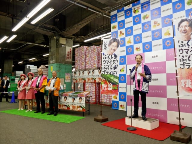 Fukushima peaches and cucumbers PR Governor Uchibori and others are top sellers at the Osaka City Central Wholesale Market