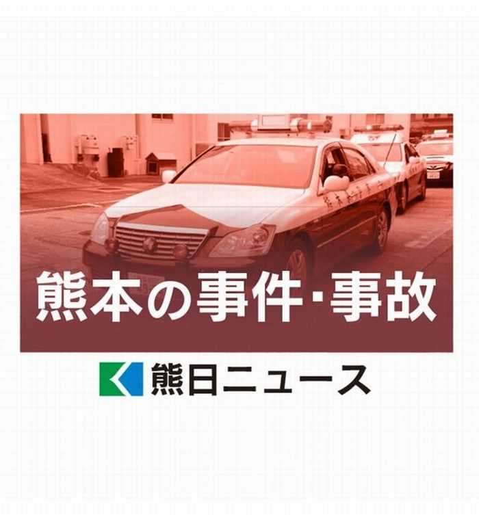 ⚡｜＜速報＞熊本市の踏切事故で不通だったＪＲ豊肥線の運転再開