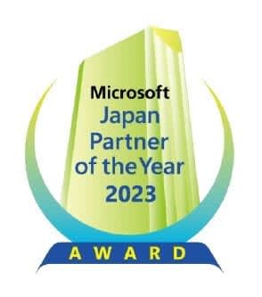 OBC Wins Award at "Microsoft Japan Partner of the Year 2023"