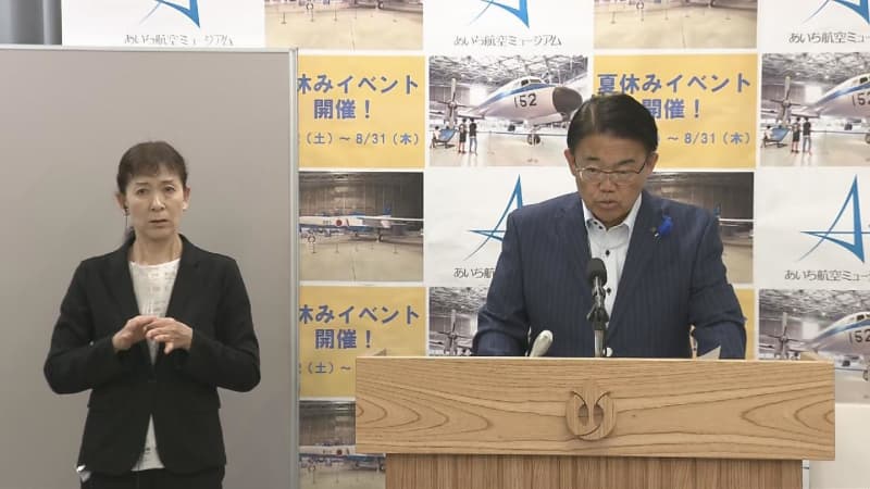 "PFAS" suspected to be carcinogenic at Toyoyama water supply station Governor Omura "I will keep an eye on it" Aichi ...
