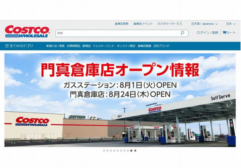 Opening Costco and Aeon malls & recruiting at high hourly wages → difficult to hire low-wage retailers and restaurants in the surrounding area