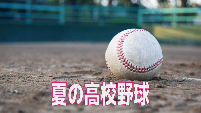 「夢見ていた舞台」高校野球決勝は 大崎倒した創成館 と 春夏連続出場を目指す海星が対戦【長崎】