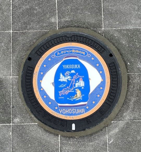 [Yokosuka City] Set up a manhole cover designed for "Sukajan"
