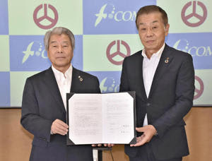 Study support for refusal children in virtual space Koriyama City Board of Education and F-COM partnership agreement